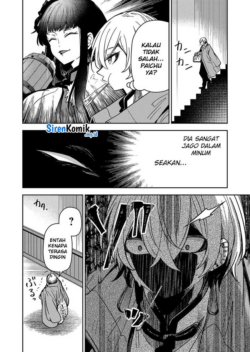 Goinkyo Maou-sama no Kaerizaki Chapter 35 - halaman 3