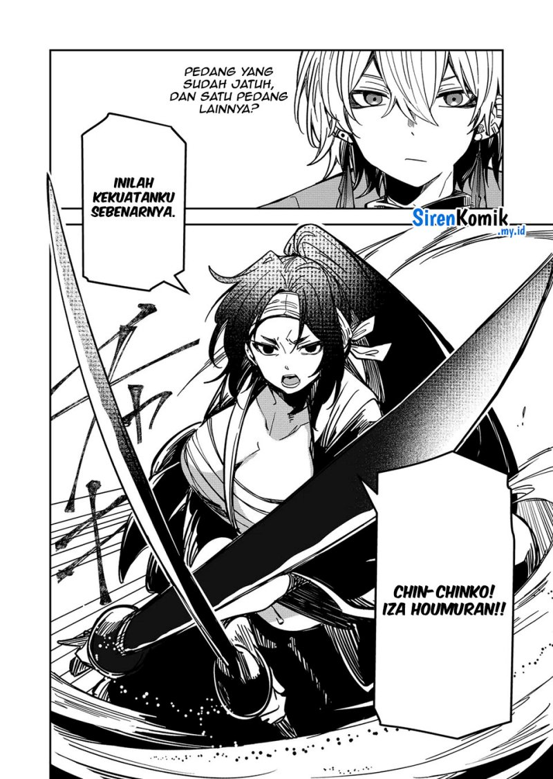 Goinkyo Maou-sama no Kaerizaki Chapter 36 - halaman 17