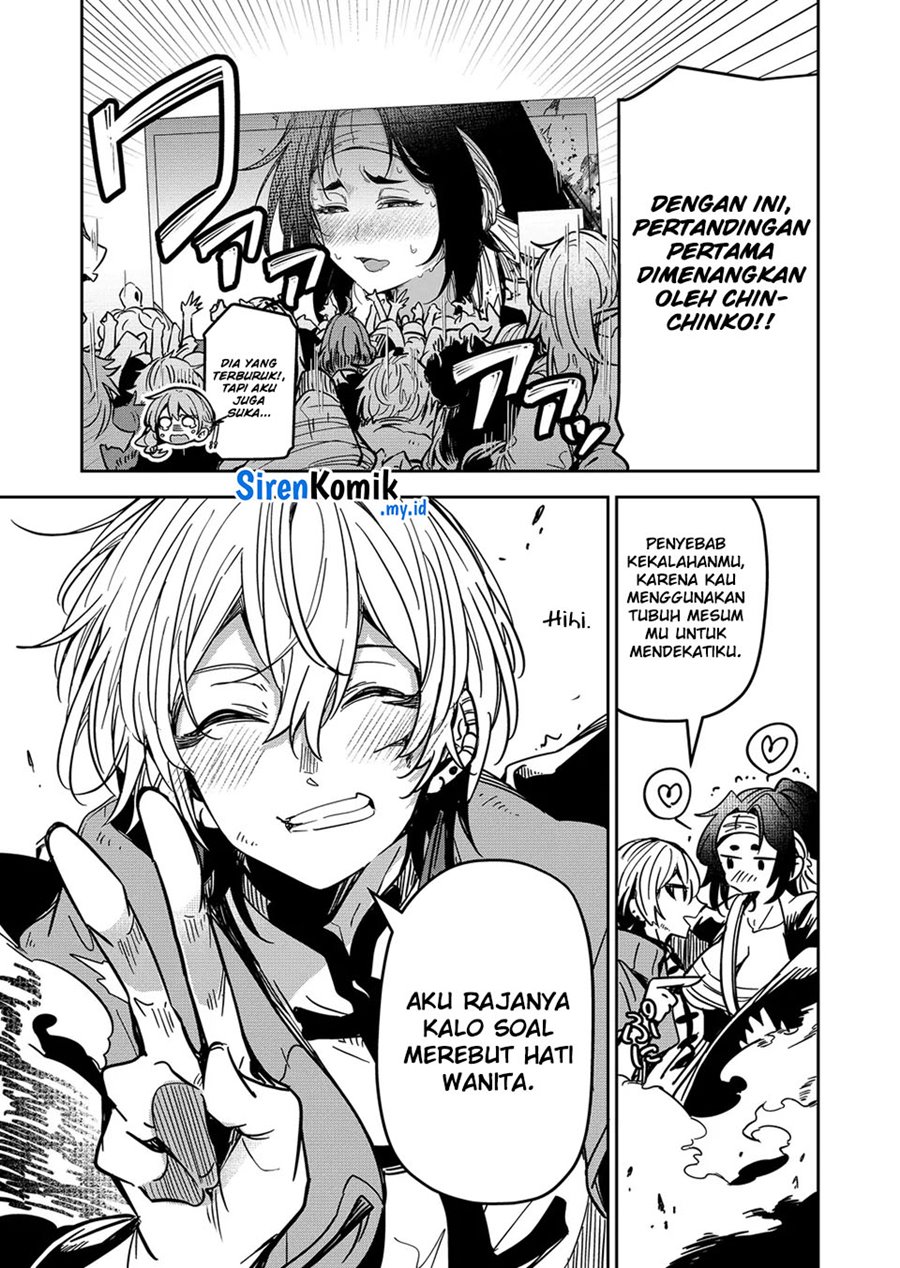 Goinkyo Maou-sama no Kaerizaki Chapter 37 - halaman 17