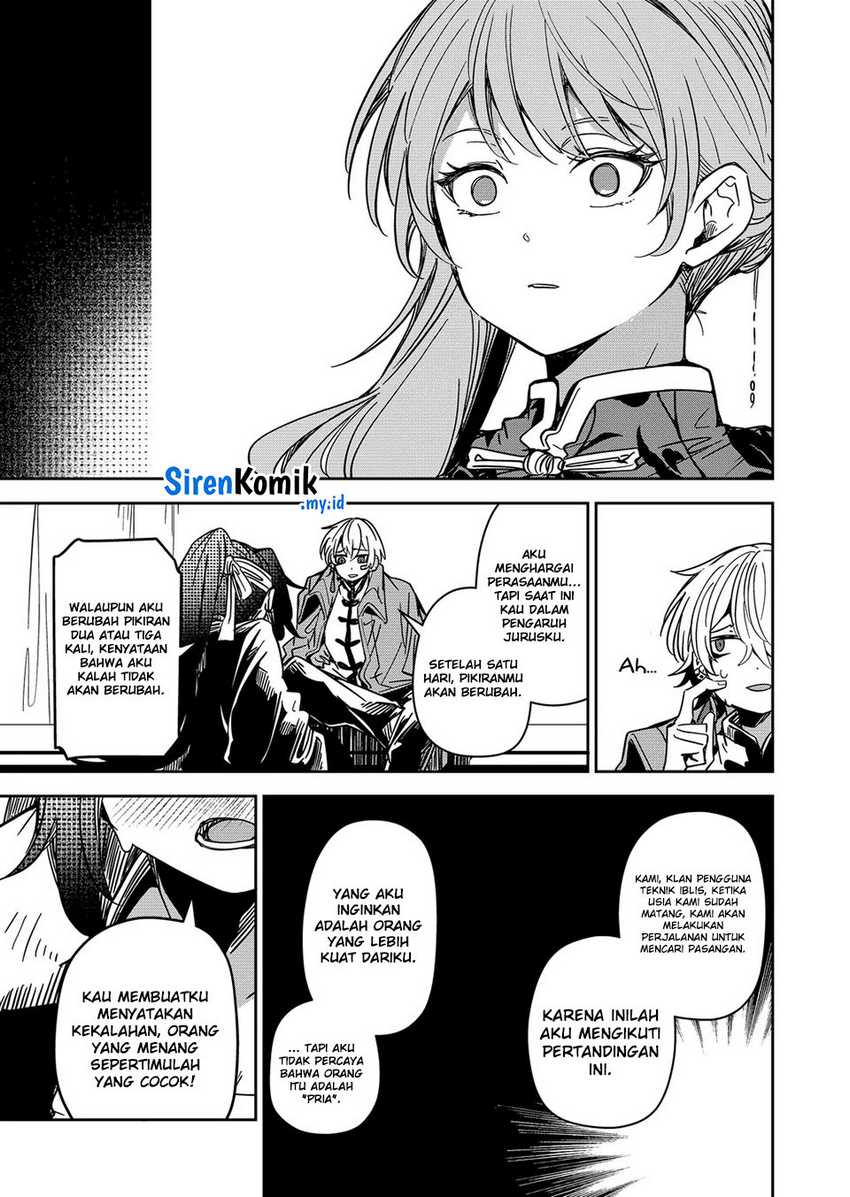 Goinkyo Maou-sama no Kaerizaki Chapter 38 - halaman 14