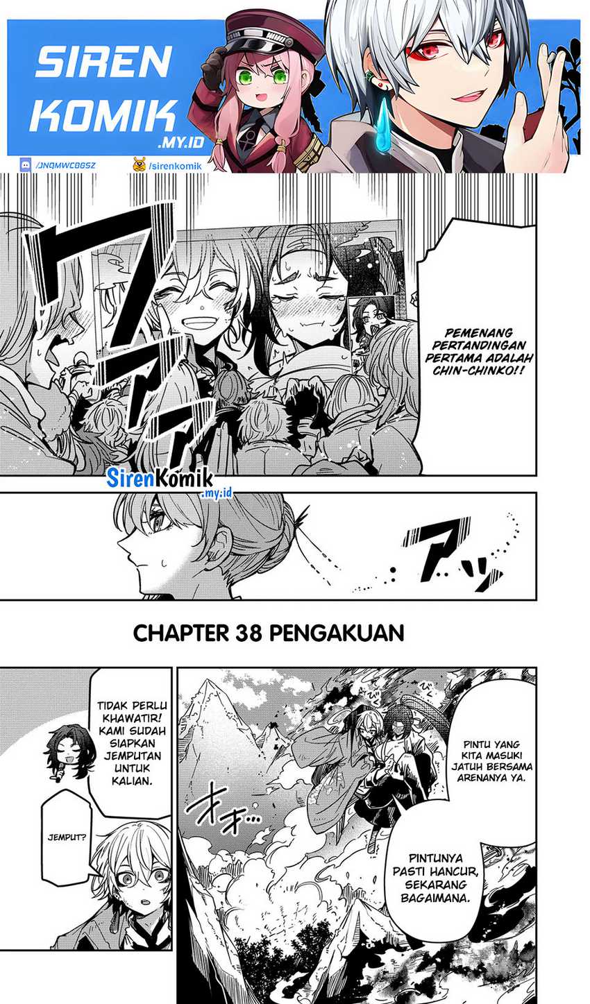 Goinkyo Maou-sama no Kaerizaki Chapter 38 - halaman 2