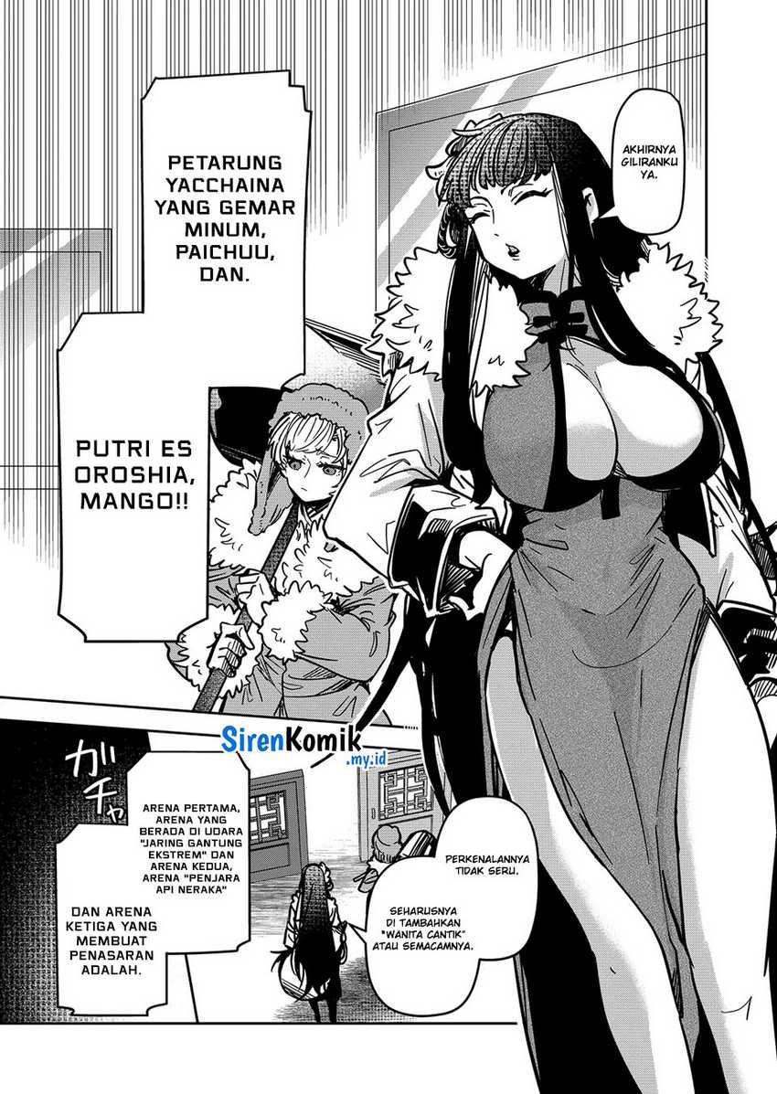Goinkyo Maou-sama no Kaerizaki Chapter 39 - halaman 14