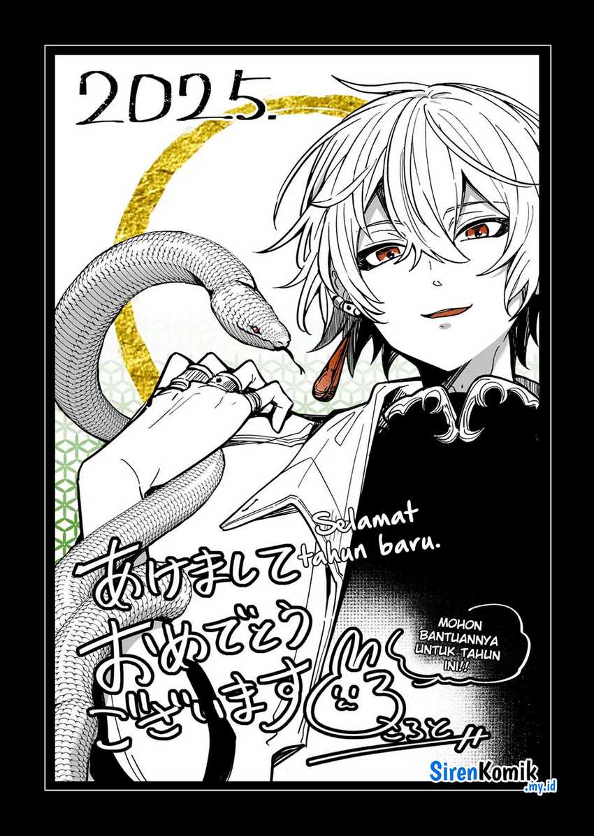 Goinkyo Maou-sama no Kaerizaki Chapter 39 - halaman 16