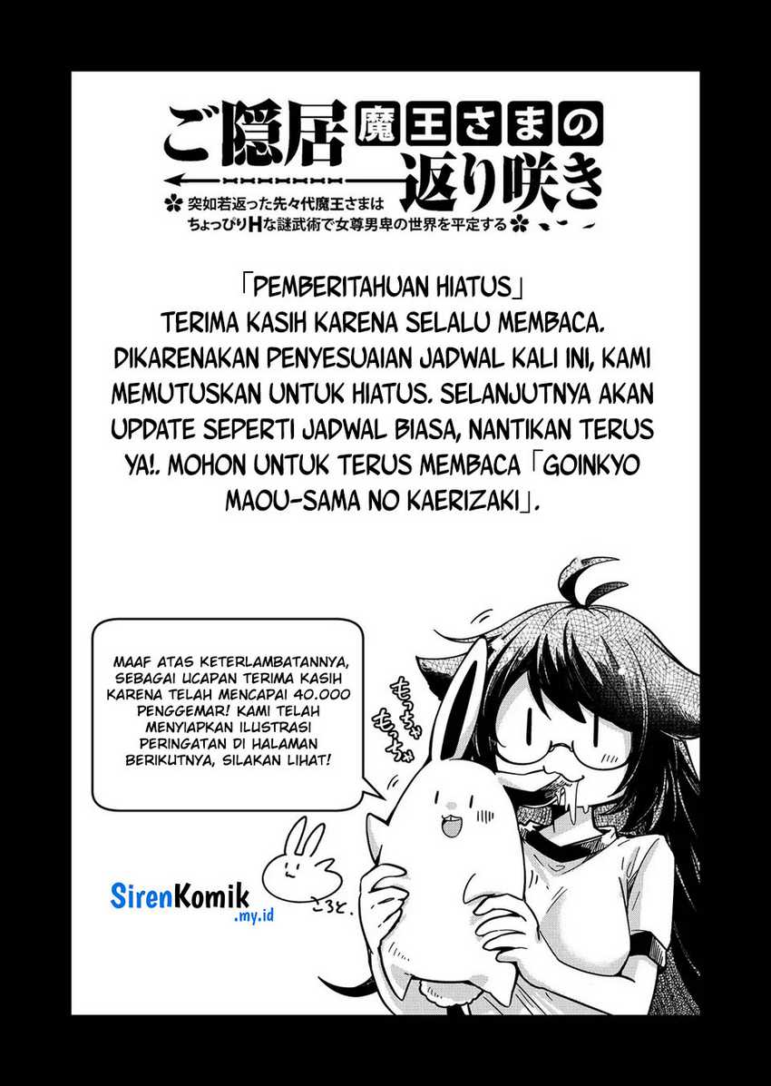 Goinkyo Maou-sama no Kaerizaki Chapter 39 - halaman 17