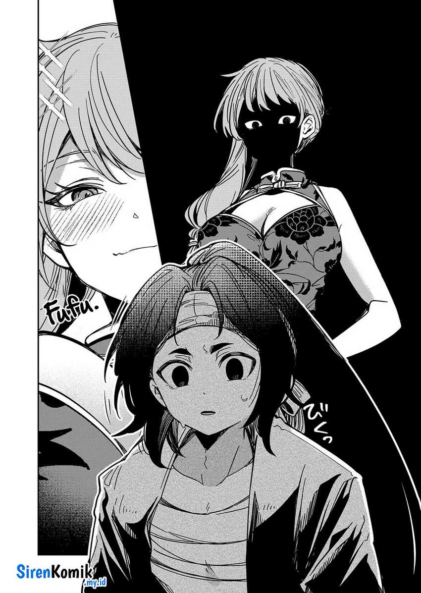 Goinkyo Maou-sama no Kaerizaki Chapter 39 - halaman 3