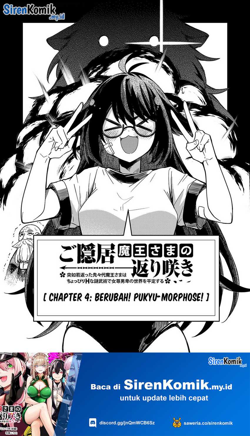 Goinkyo Maou-sama no Kaerizaki Chapter 4 - halaman 2
