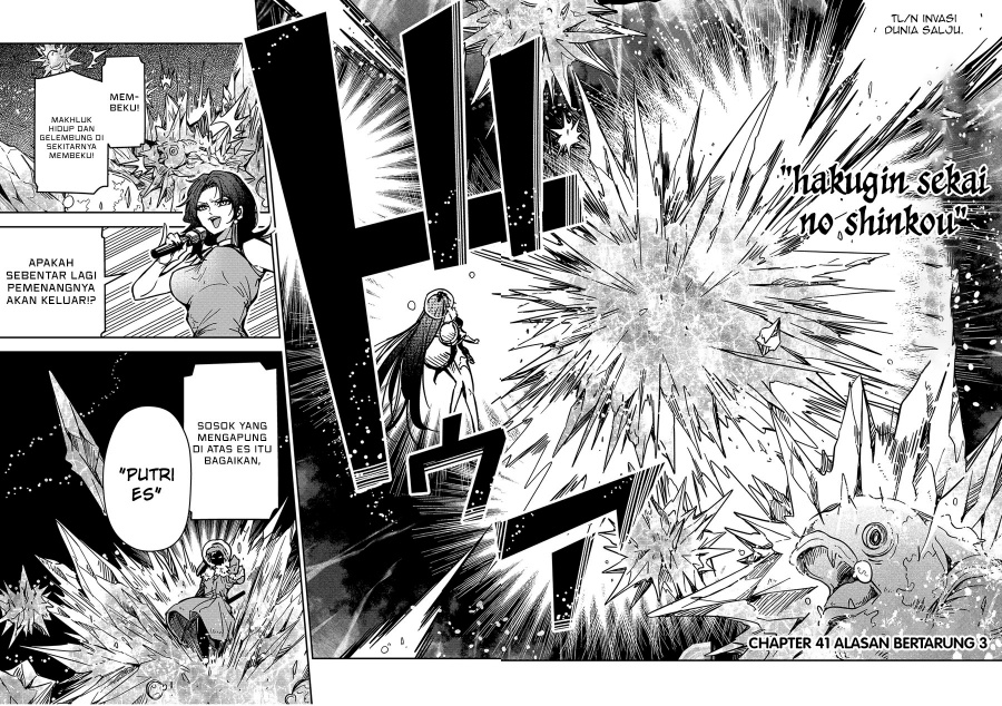 Goinkyo Maou-sama no Kaerizaki Chapter 41 - halaman 3