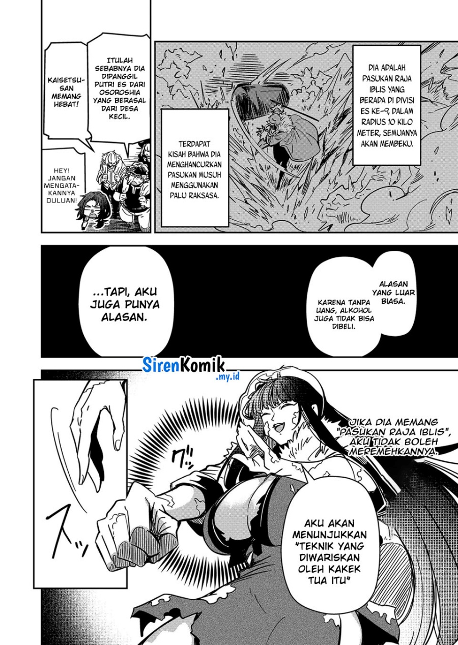 Goinkyo Maou-sama no Kaerizaki Chapter 41 - halaman 4