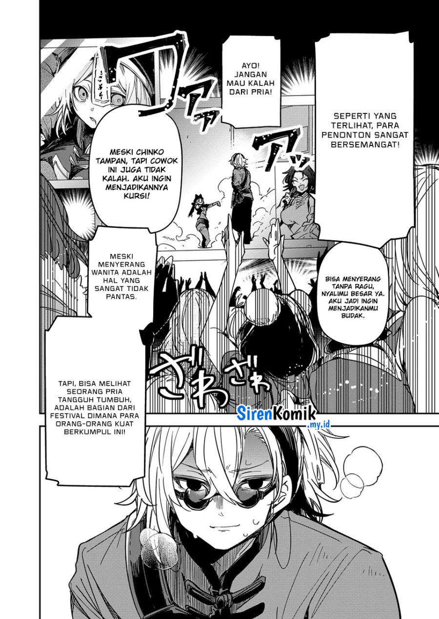 Goinkyo Maou-sama no Kaerizaki Chapter 43 - halaman 5