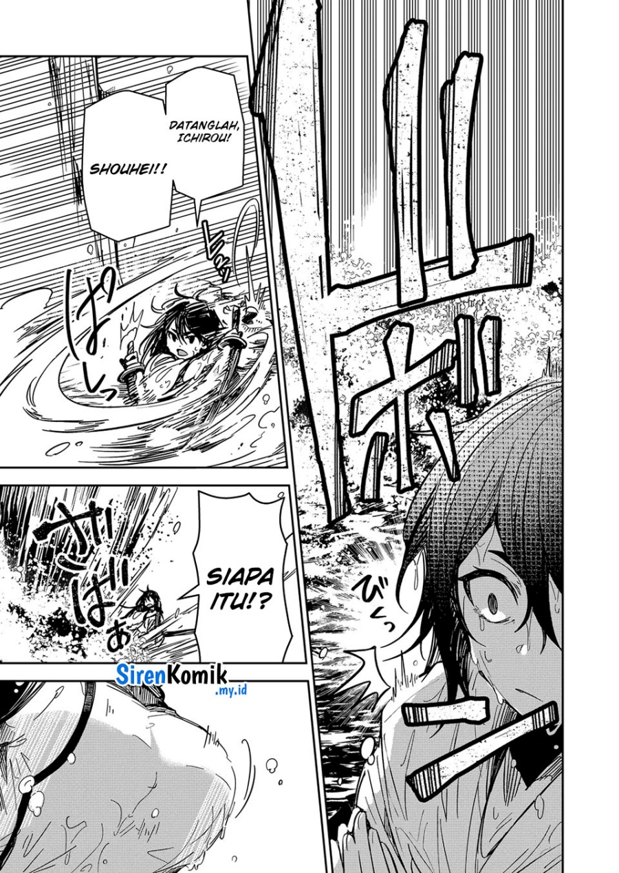 Goinkyo Maou-sama no Kaerizaki Chapter 44 - halaman 16
