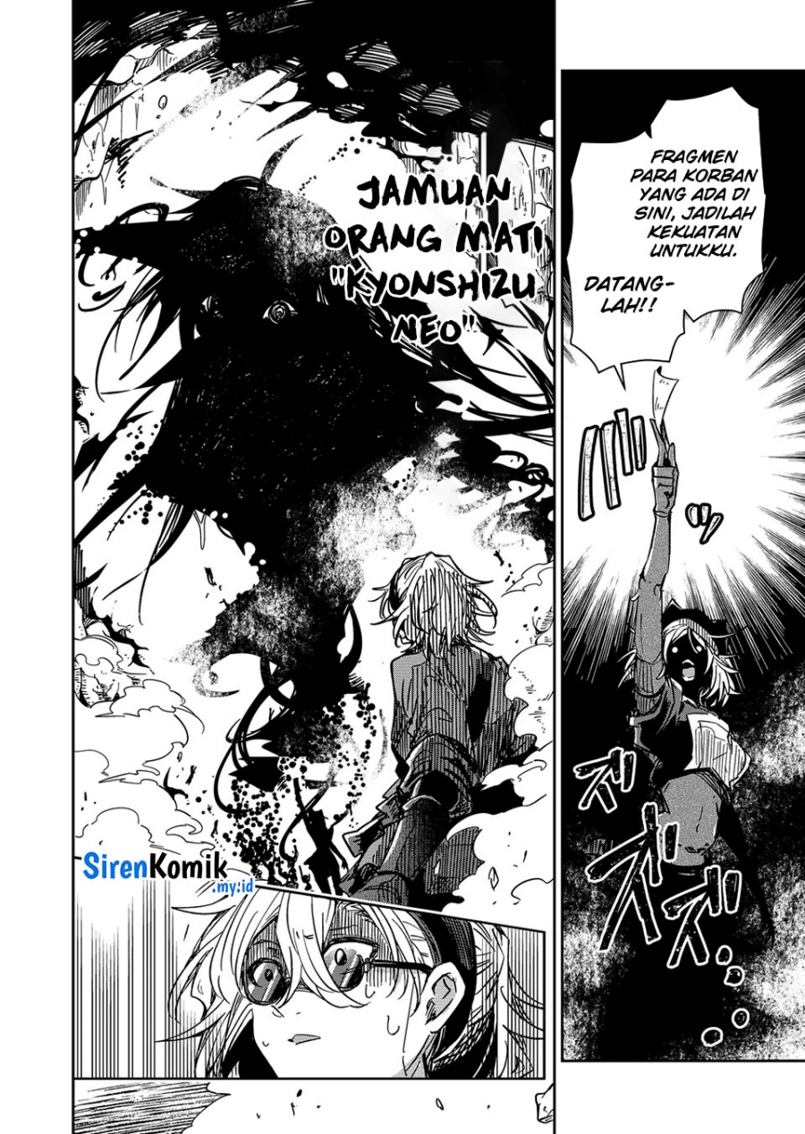 Goinkyo Maou-sama no Kaerizaki Chapter 45 - halaman 11