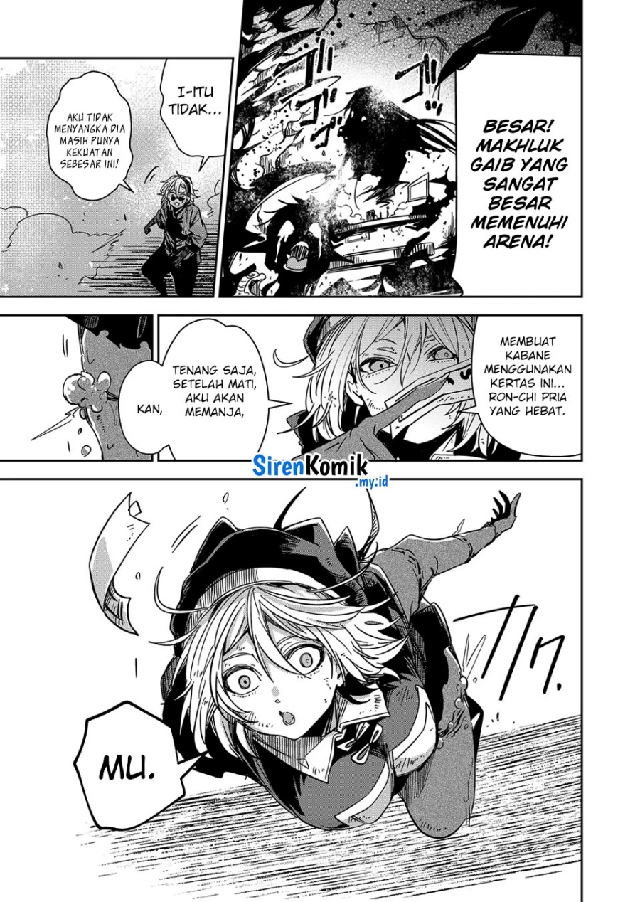 Goinkyo Maou-sama no Kaerizaki Chapter 45 - halaman 12