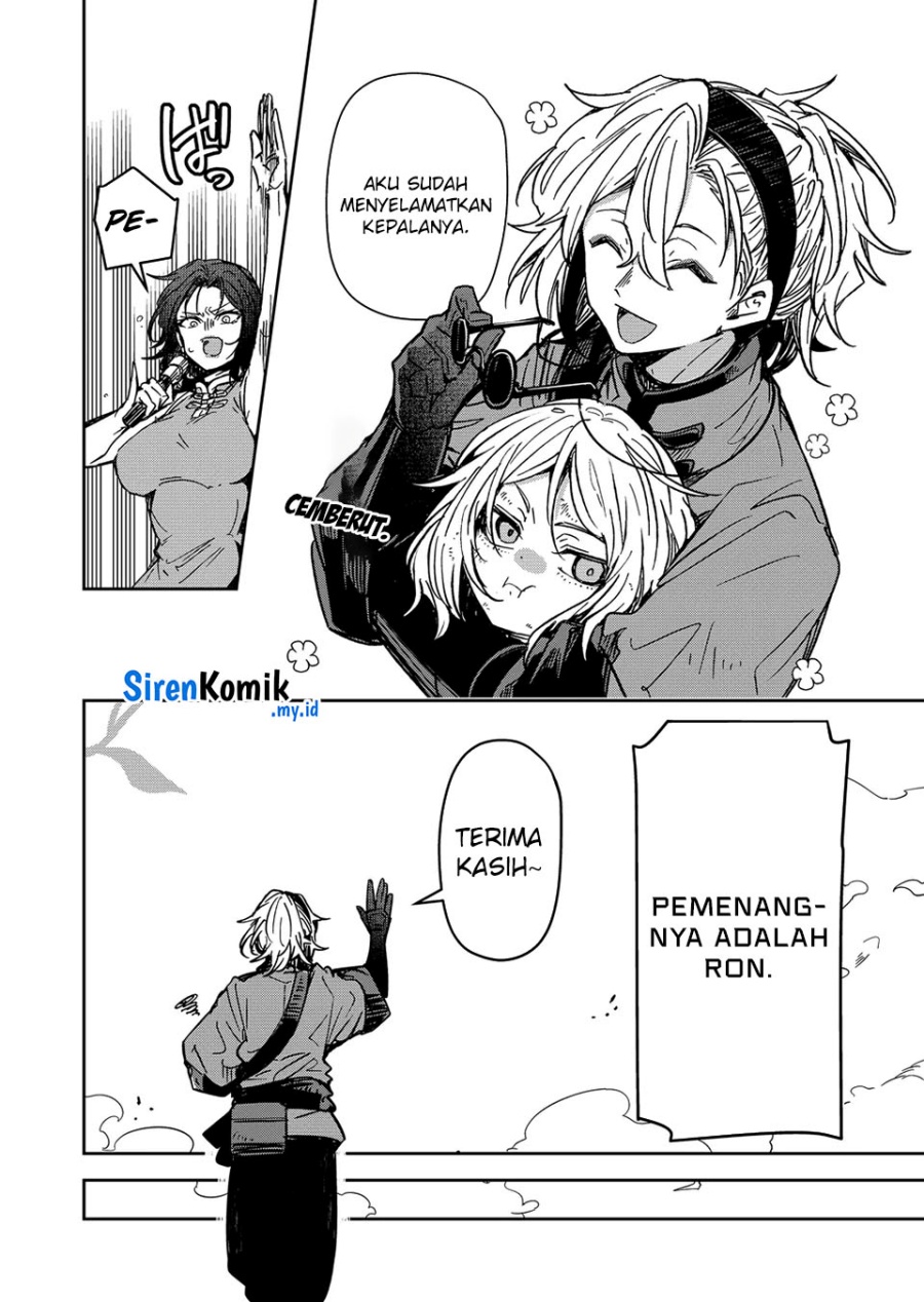 Goinkyo Maou-sama no Kaerizaki Chapter 45 - halaman 17