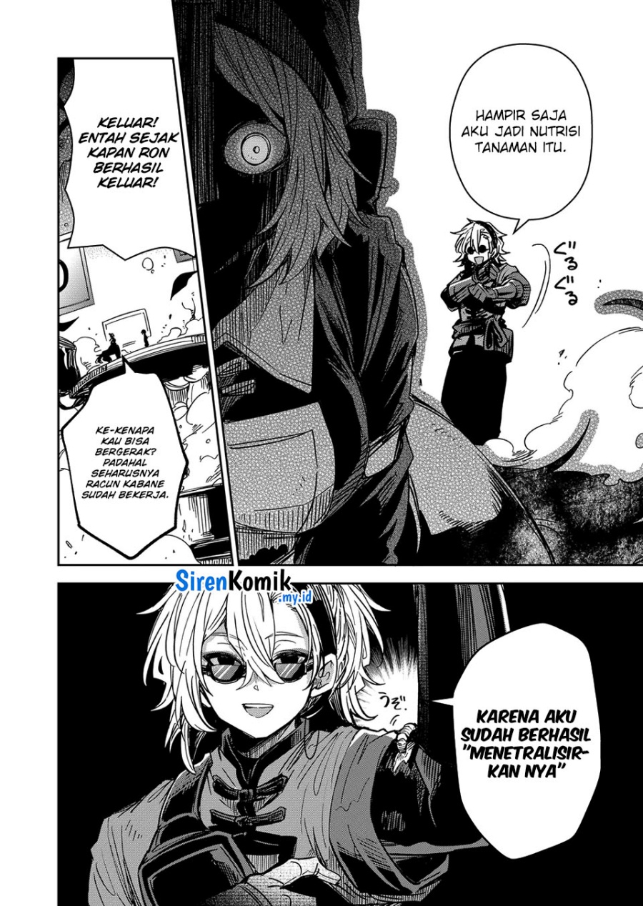 Goinkyo Maou-sama no Kaerizaki Chapter 45 - halaman 7