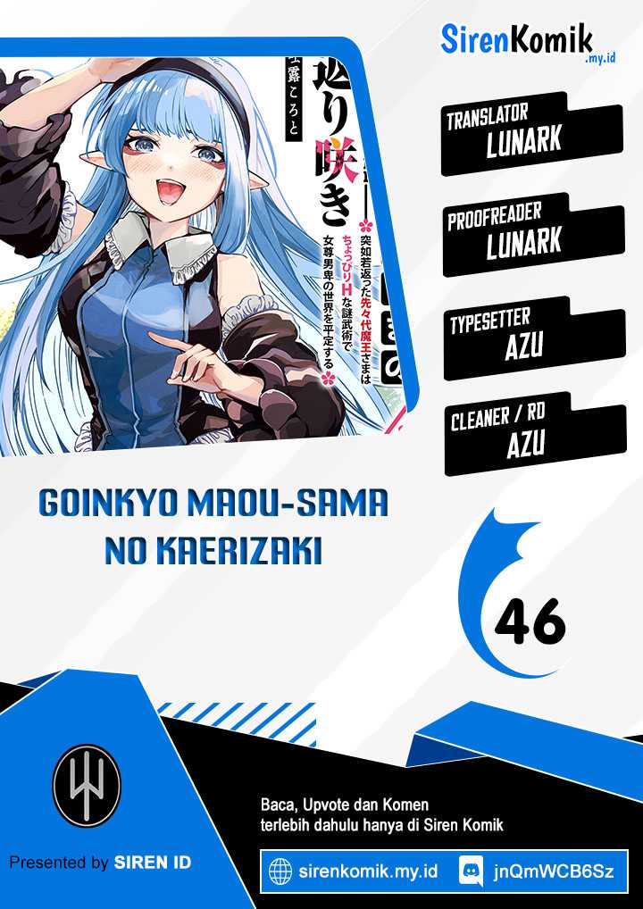 Goinkyo Maou-sama no Kaerizaki Chapter 46 - halaman 1