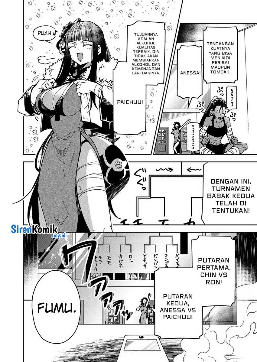 Goinkyo Maou-sama no Kaerizaki Chapter 46 - halaman 3
