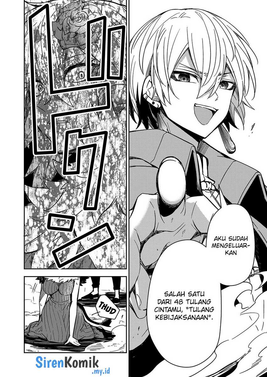 Goinkyo Maou-sama no Kaerizaki Chapter 5 - halaman 13