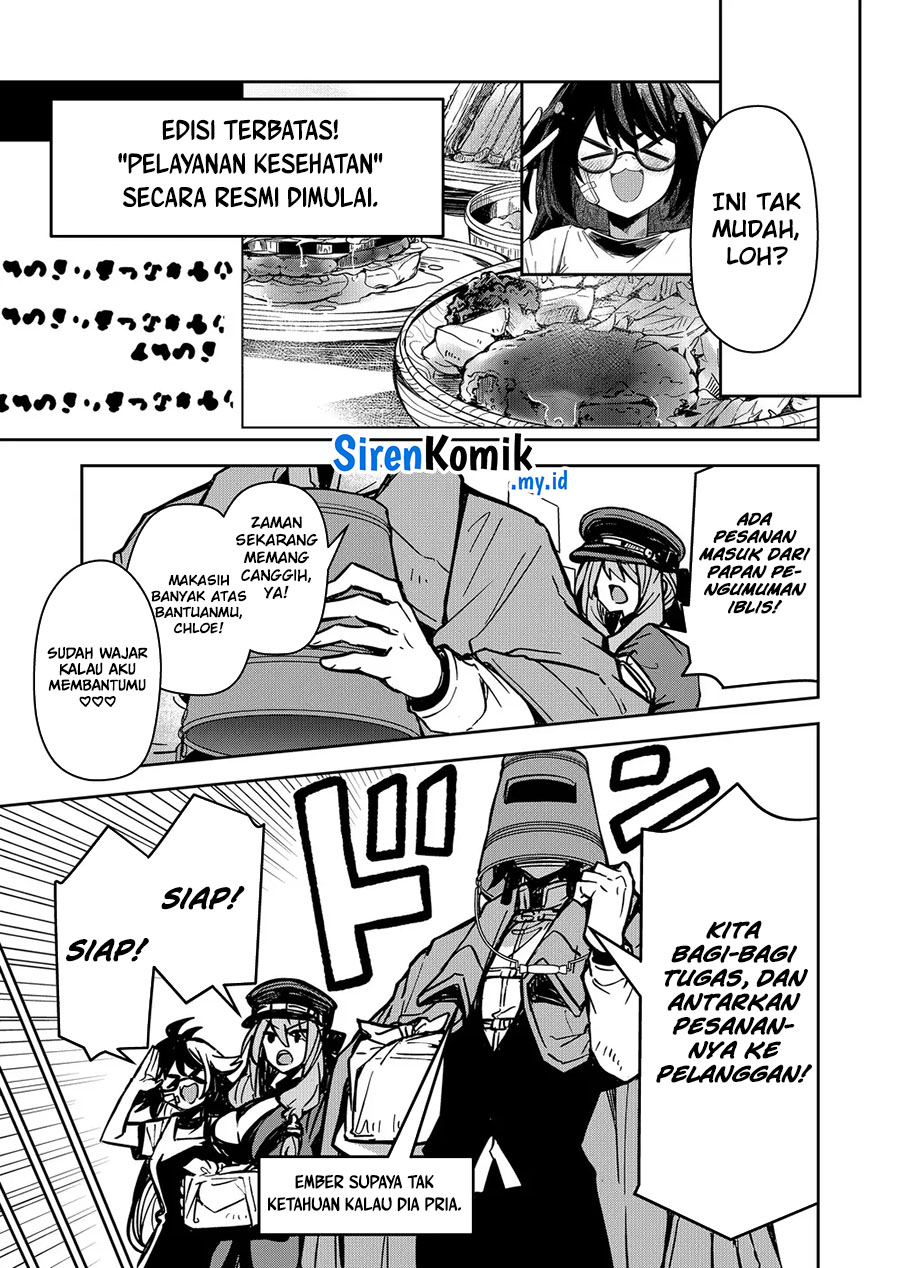 Goinkyo Maou-sama no Kaerizaki Chapter 6 - halaman 14