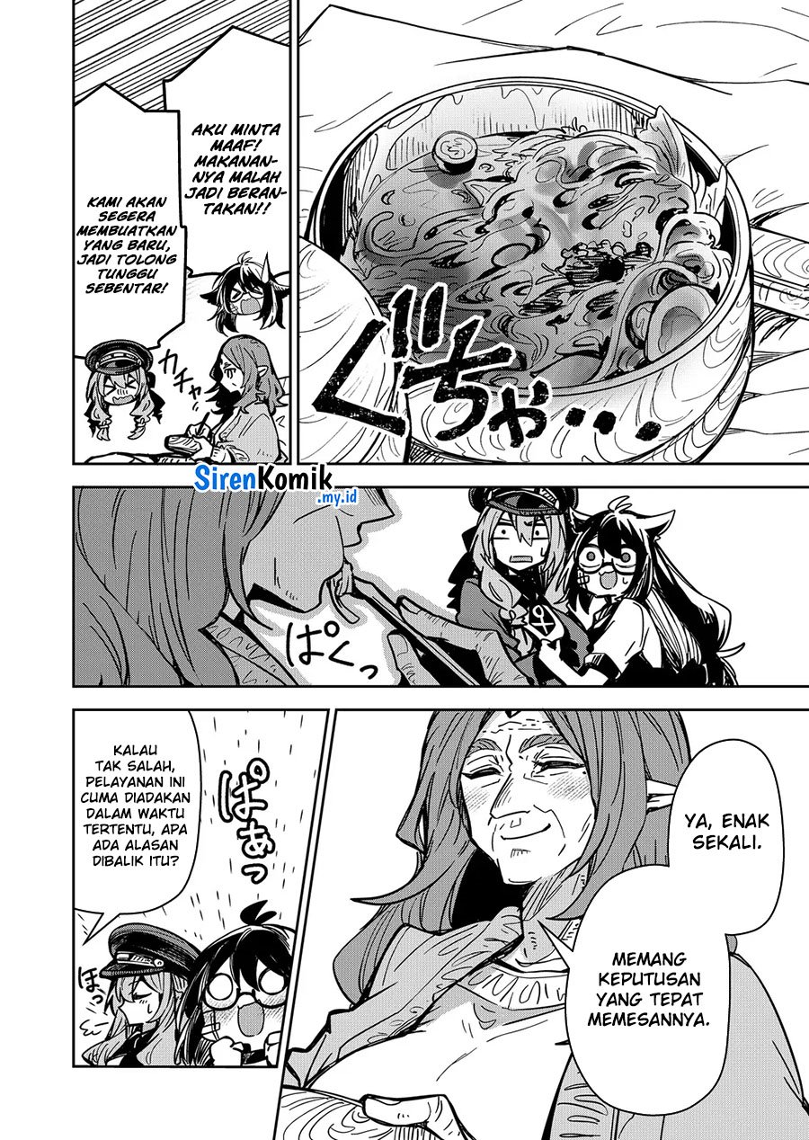Goinkyo Maou-sama no Kaerizaki Chapter 7 - halaman 15