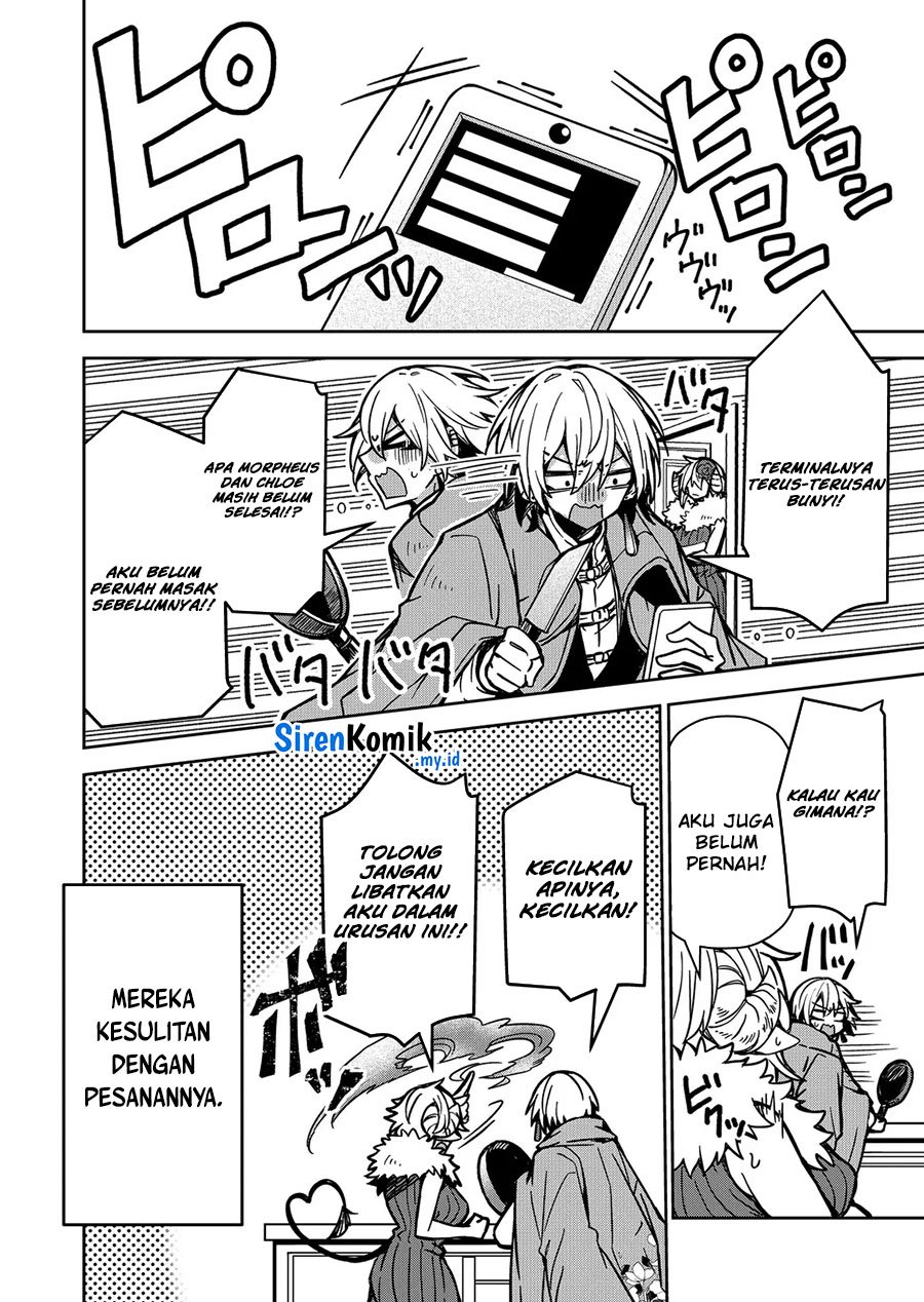Goinkyo Maou-sama no Kaerizaki Chapter 7 - halaman 19