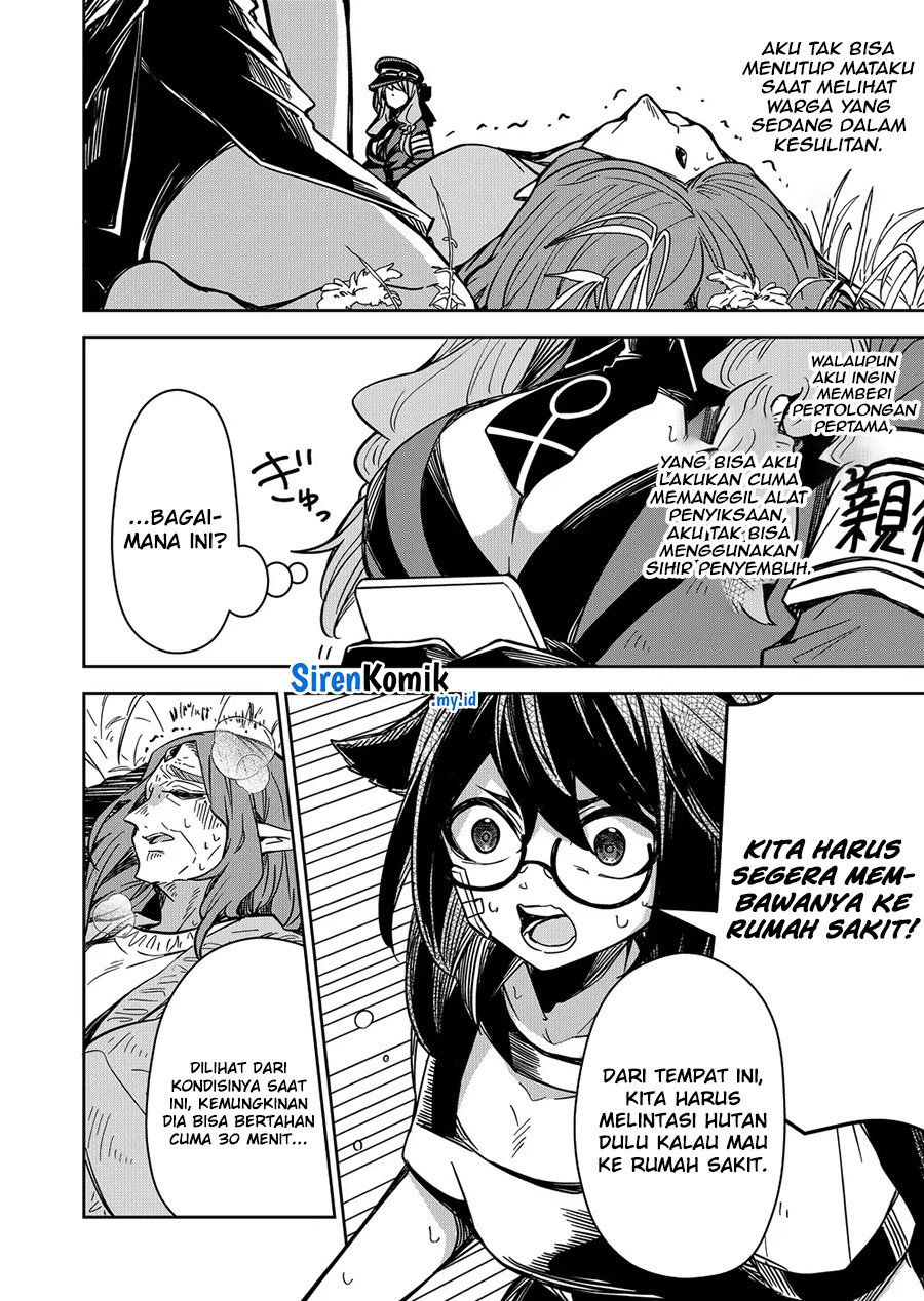 Goinkyo Maou-sama no Kaerizaki Chapter 7 - halaman 5