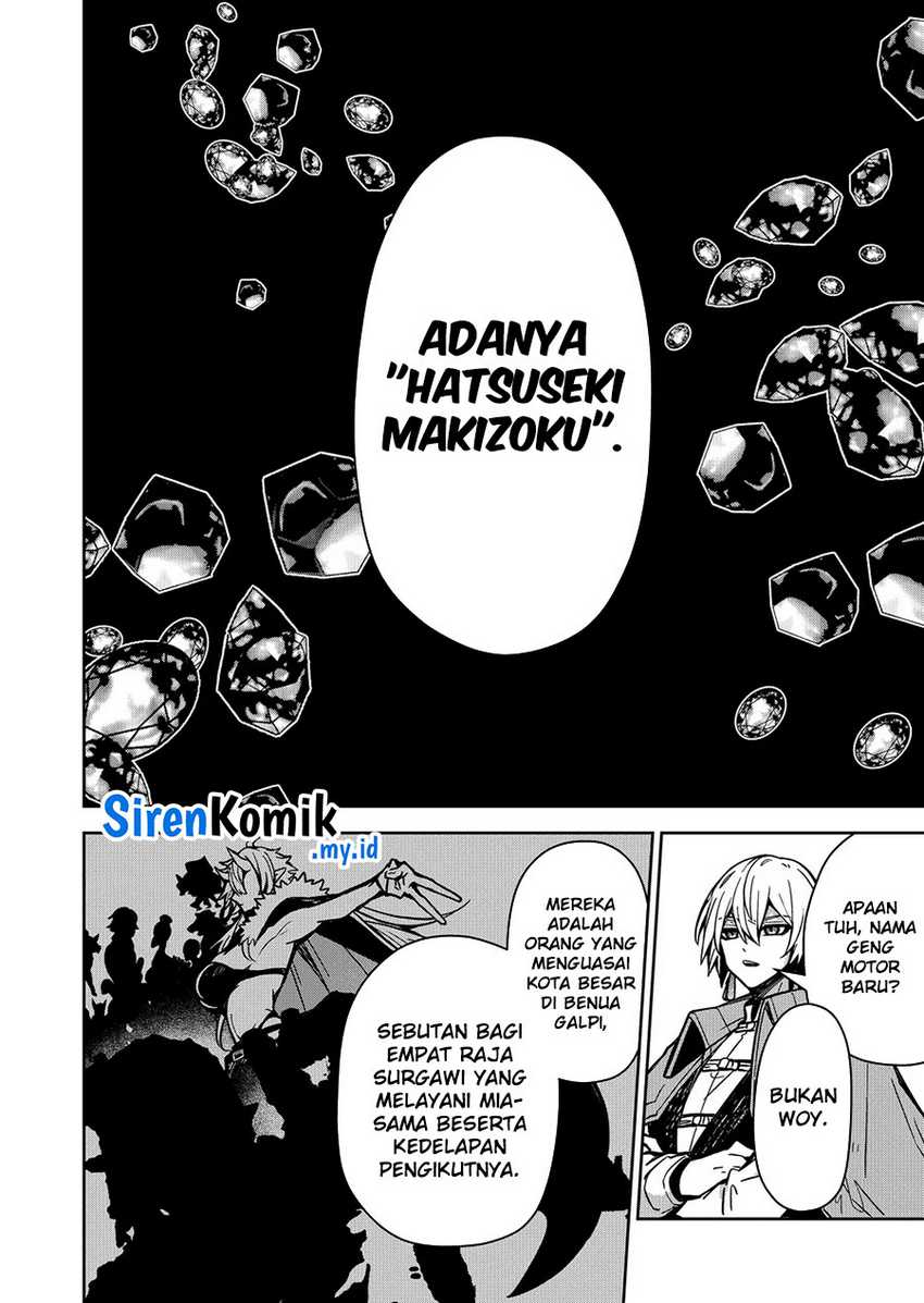 Goinkyo Maou-sama no Kaerizaki Chapter 8 - halaman 15