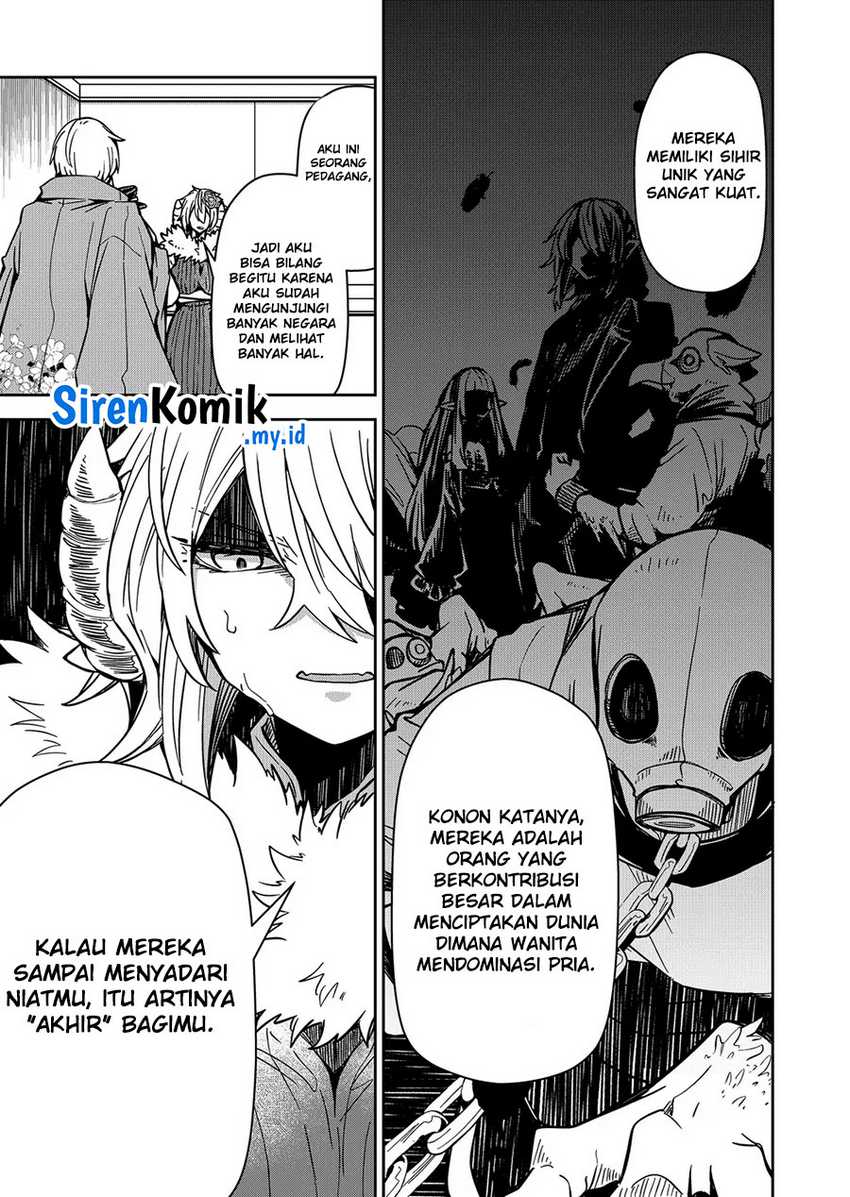 Goinkyo Maou-sama no Kaerizaki Chapter 8 - halaman 16