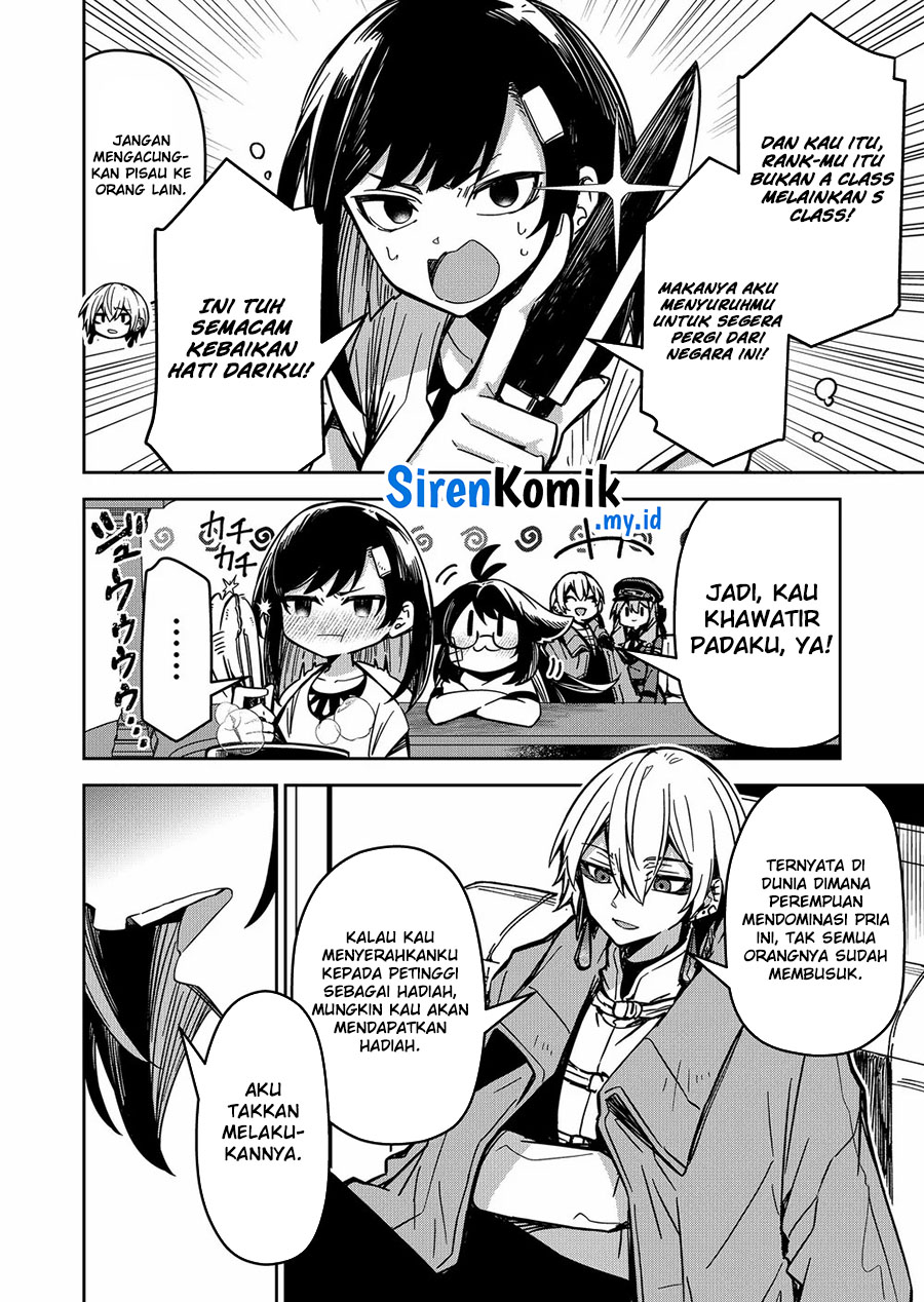 Goinkyo Maou-sama no Kaerizaki: Totsujo Wakagaetta Sensendai Maou-sama wa Choppiri Ecchi na Nazo Bujutsu de Joson Danpi no Sekai wo Heitei suru Chapter 11 - halaman 11