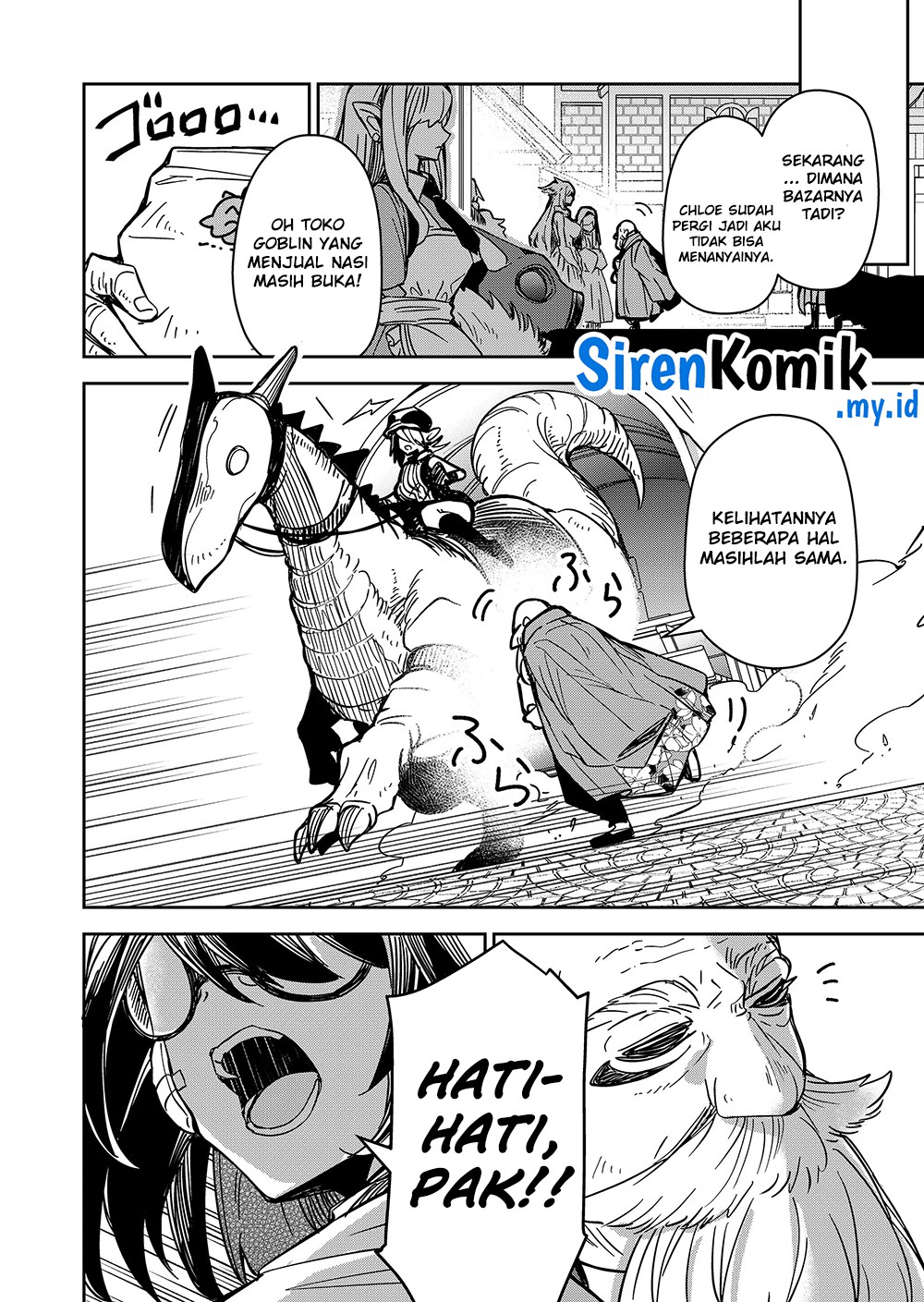 Goinkyo Maou-sama no Kaerizaki: Totsujo Wakagaetta Sensendai Maou-sama wa Choppiri Ecchi na Nazo Bujutsu de Joson Danpi no Sekai wo Heitei suru Chapter 3 - halaman 17