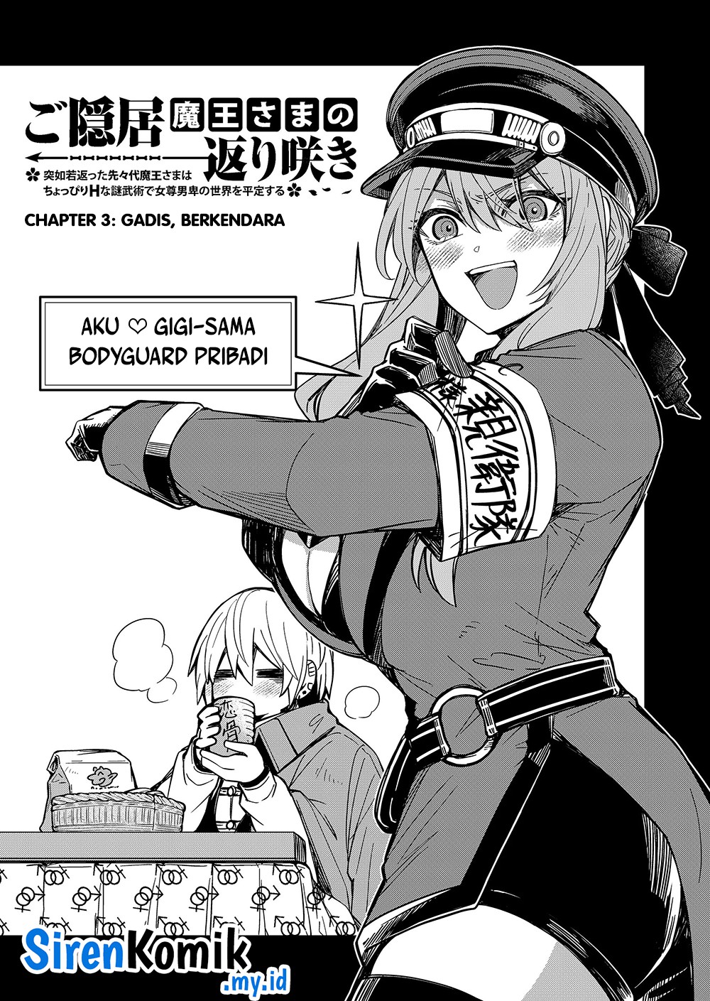 Goinkyo Maou-sama no Kaerizaki: Totsujo Wakagaetta Sensendai Maou-sama wa Choppiri Ecchi na Nazo Bujutsu de Joson Danpi no Sekai wo Heitei suru Chapter 3 - halaman 4