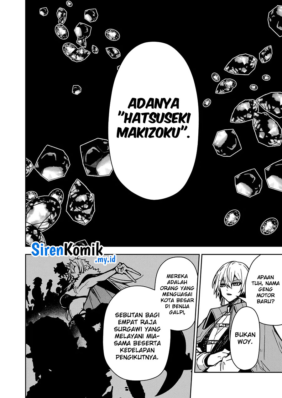 Goinkyo Maou-sama no Kaerizaki: Totsujo Wakagaetta Sensendai Maou-sama wa Choppiri Ecchi na Nazo Bujutsu de Joson Danpi no Sekai wo Heitei suru Chapter 8 - halaman 15