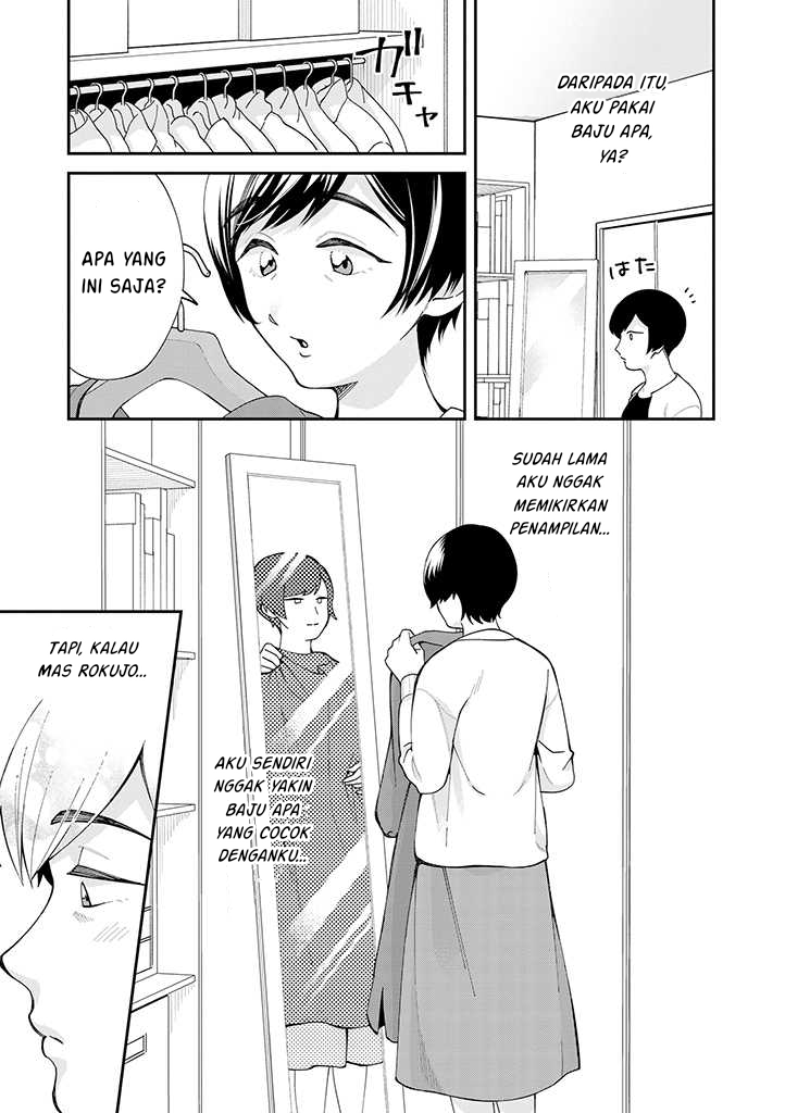 Gojuu, Rokujuu, Yorokonde. Chapter 2 - halaman 3