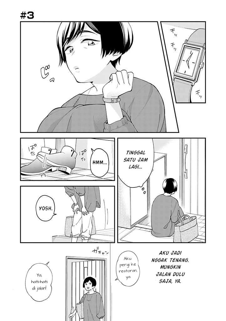 Gojuu, Rokujuu, Yorokonde. Chapter 3 - halaman 1