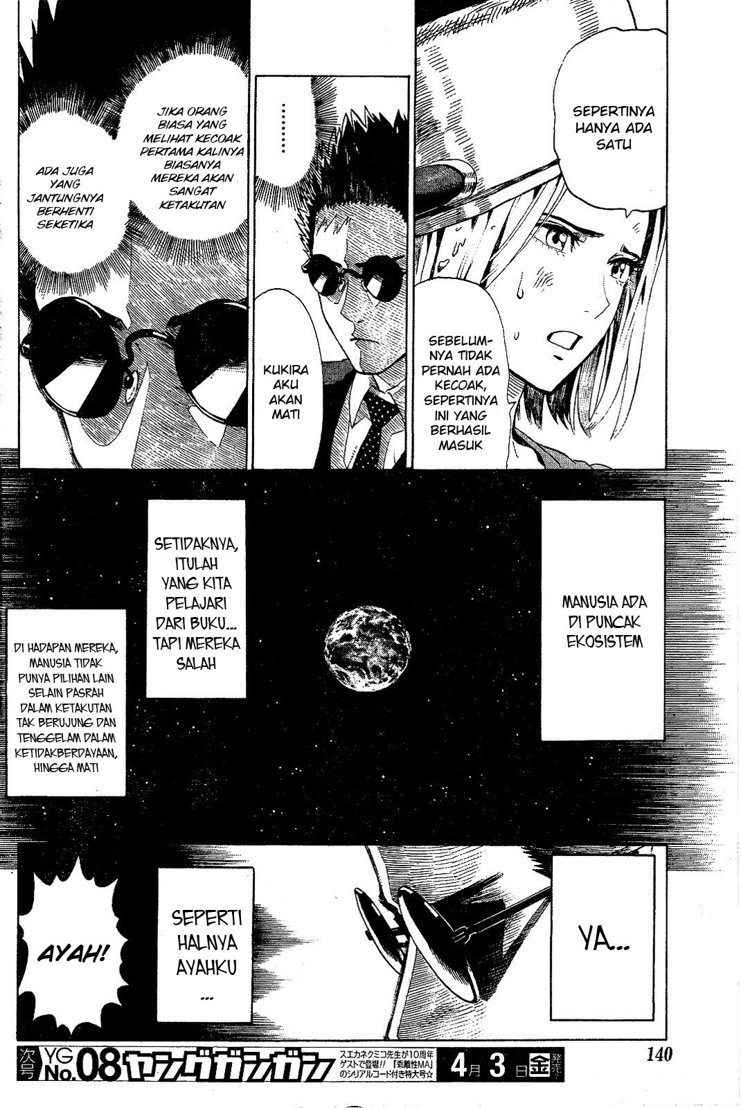 Gokiburi Buster Chapter 0 - halaman 10
