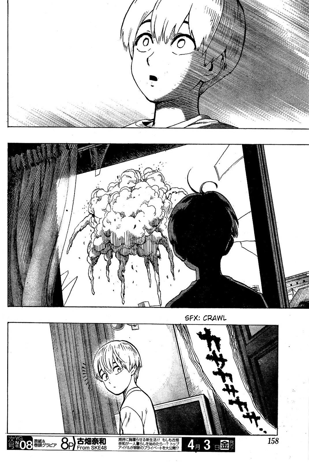 Gokiburi Buster Chapter 0 - halaman 27