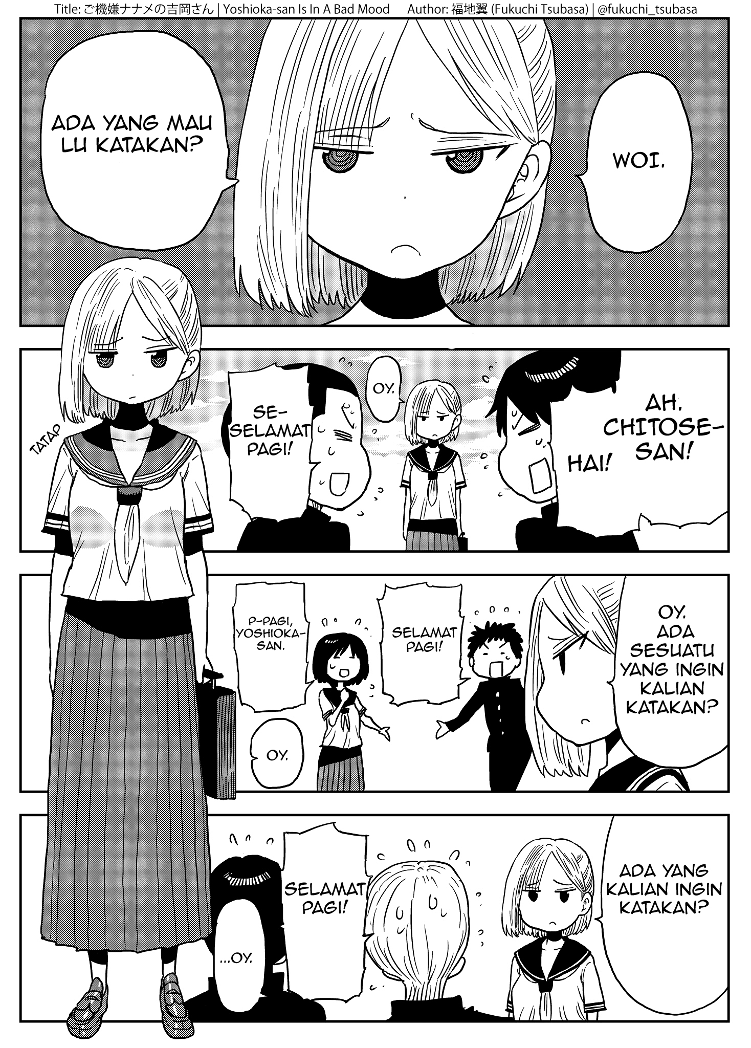 Gokigen Naname no Yoshioka-san: Fukuchi Tsubasa Tanpenshuu Chapter 1 - halaman 1