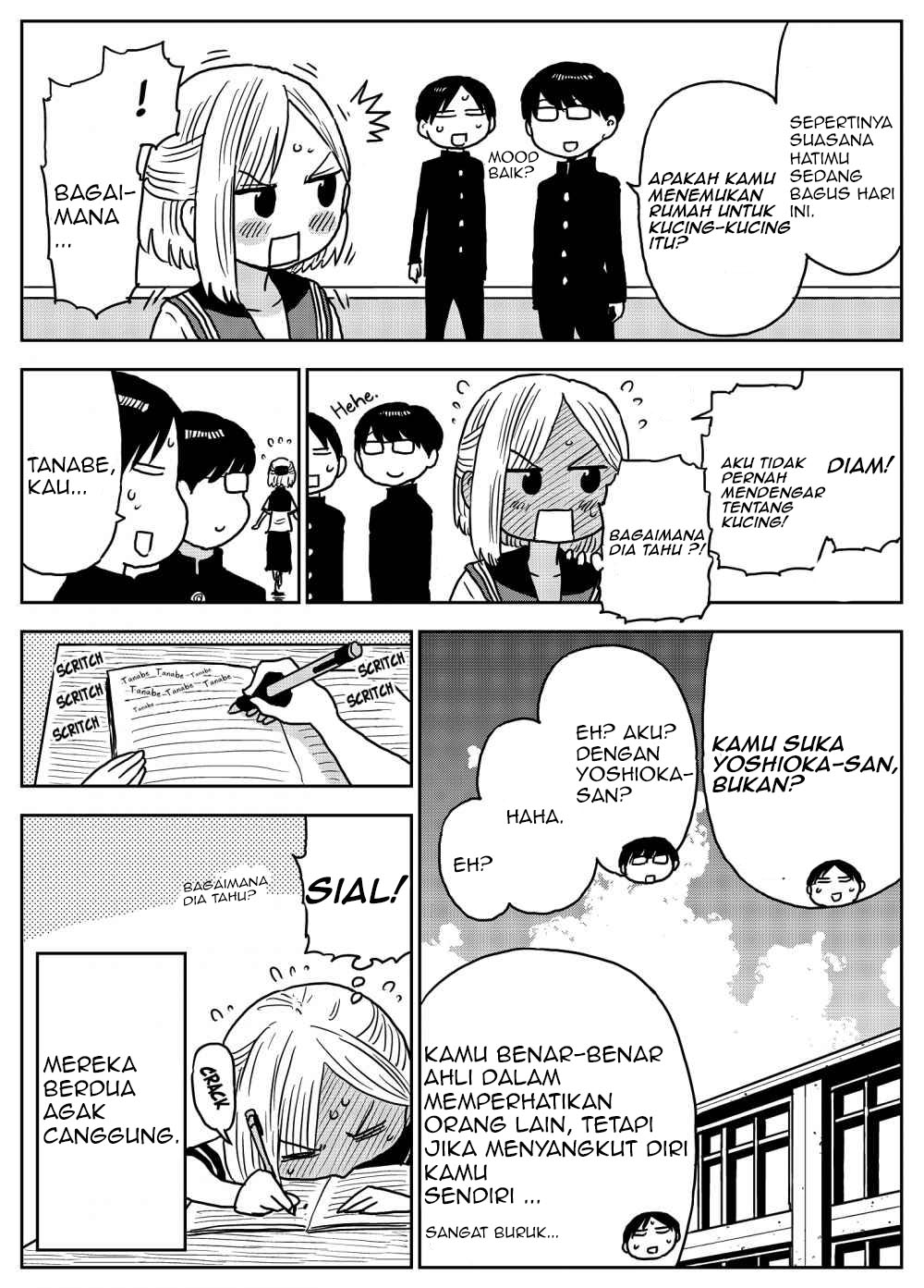 Gokigen Naname no Yoshioka-san: Fukuchi Tsubasa Tanpenshuu Chapter 4 - halaman 3
