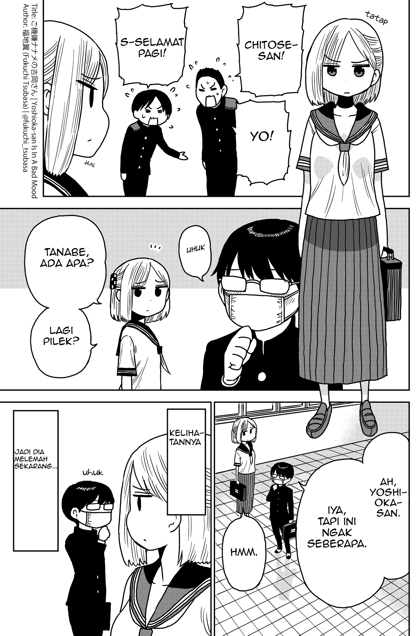 Gokigen Naname no Yoshioka-san: Fukuchi Tsubasa Tanpenshuu Chapter 5 - halaman 1