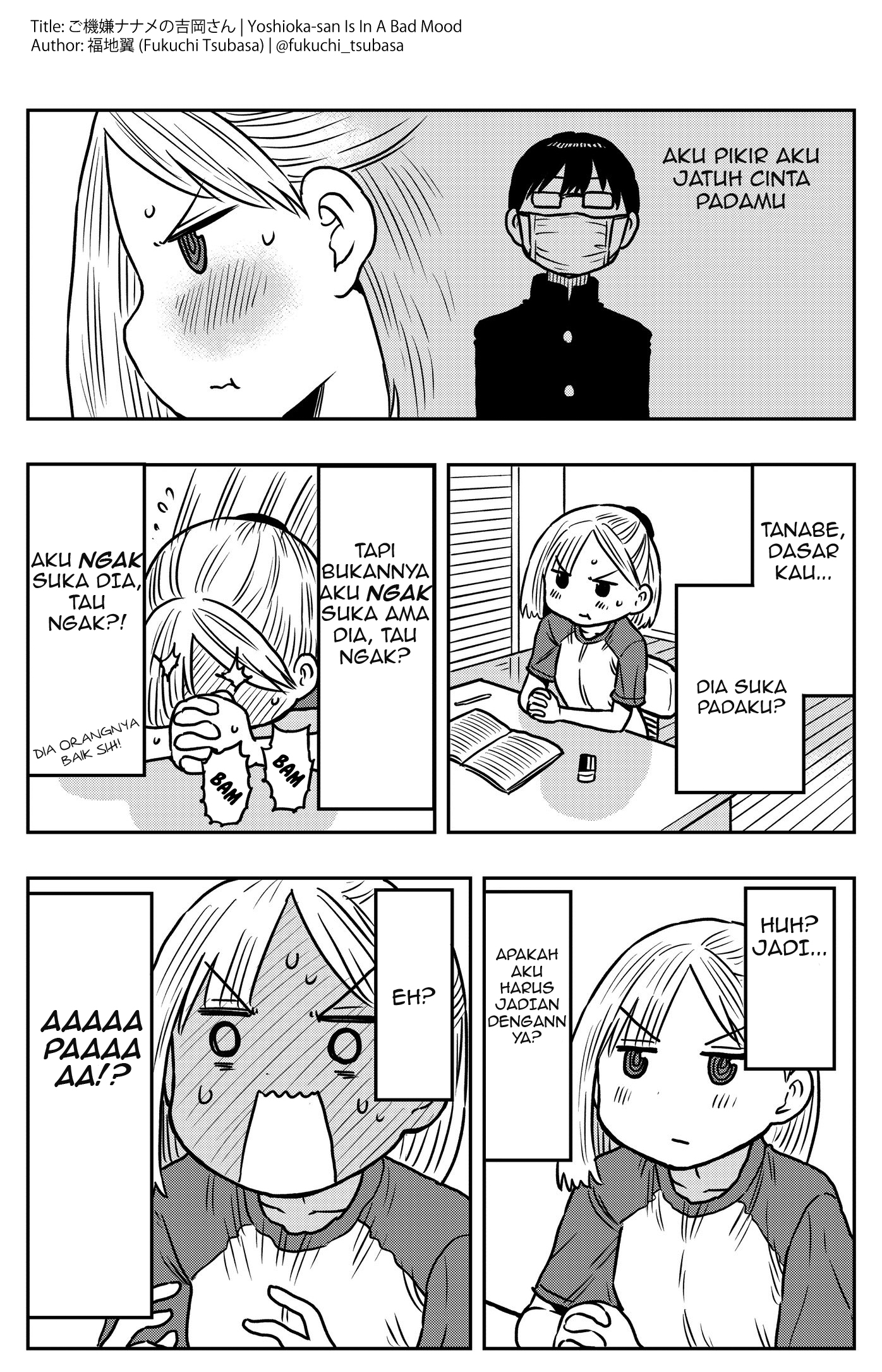 Gokigen Naname no Yoshioka-san: Fukuchi Tsubasa Tanpenshuu Chapter 6 - halaman 1