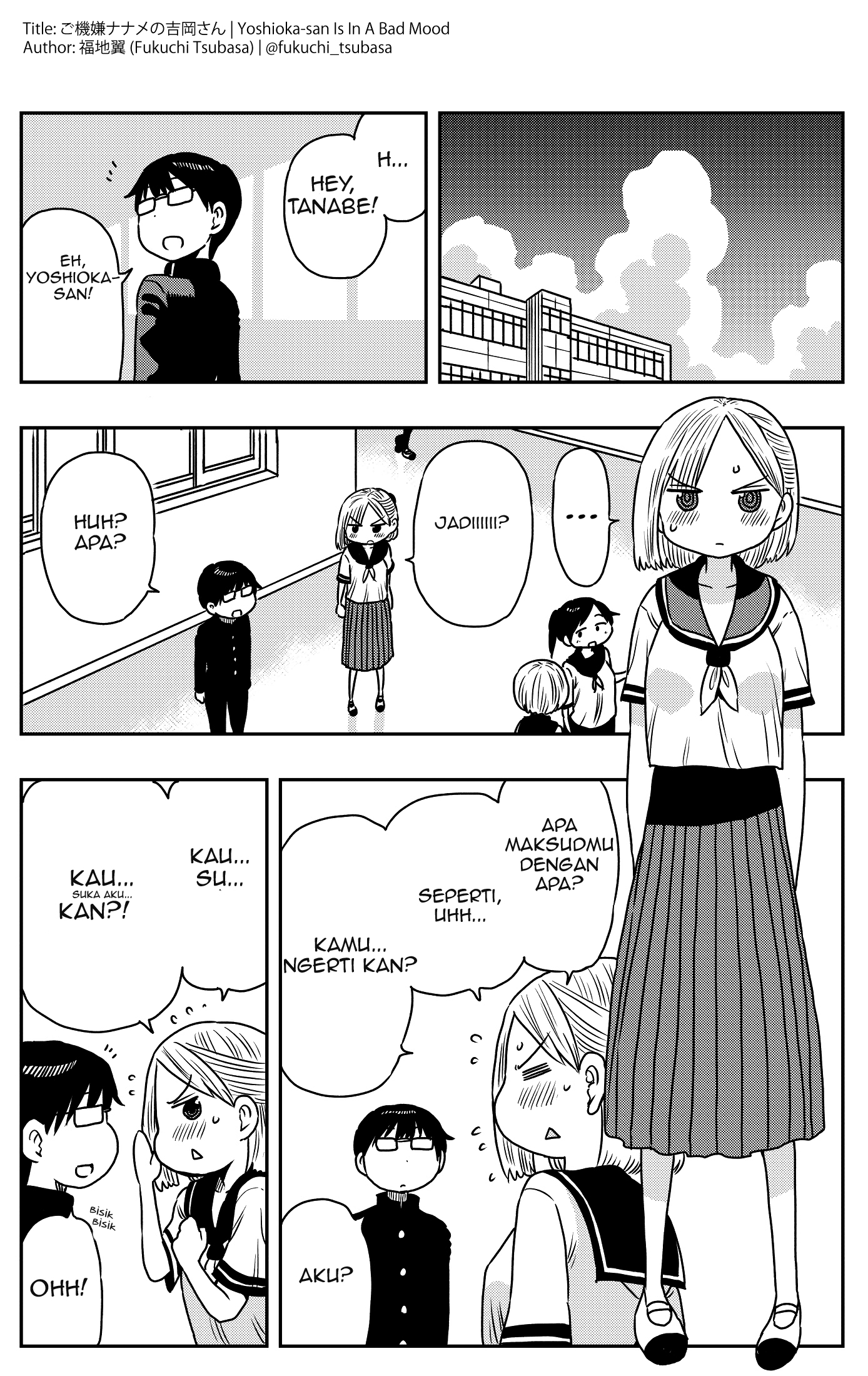 Gokigen Naname no Yoshioka-san: Fukuchi Tsubasa Tanpenshuu Chapter 7 - halaman 1