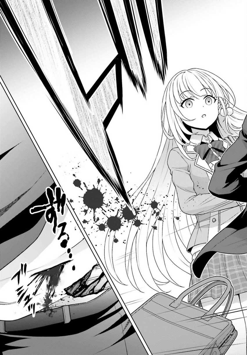 Gokinjo JK Isezaki-san wa Isekaigaeri no Daiseijo Chapter 1 - halaman 21
