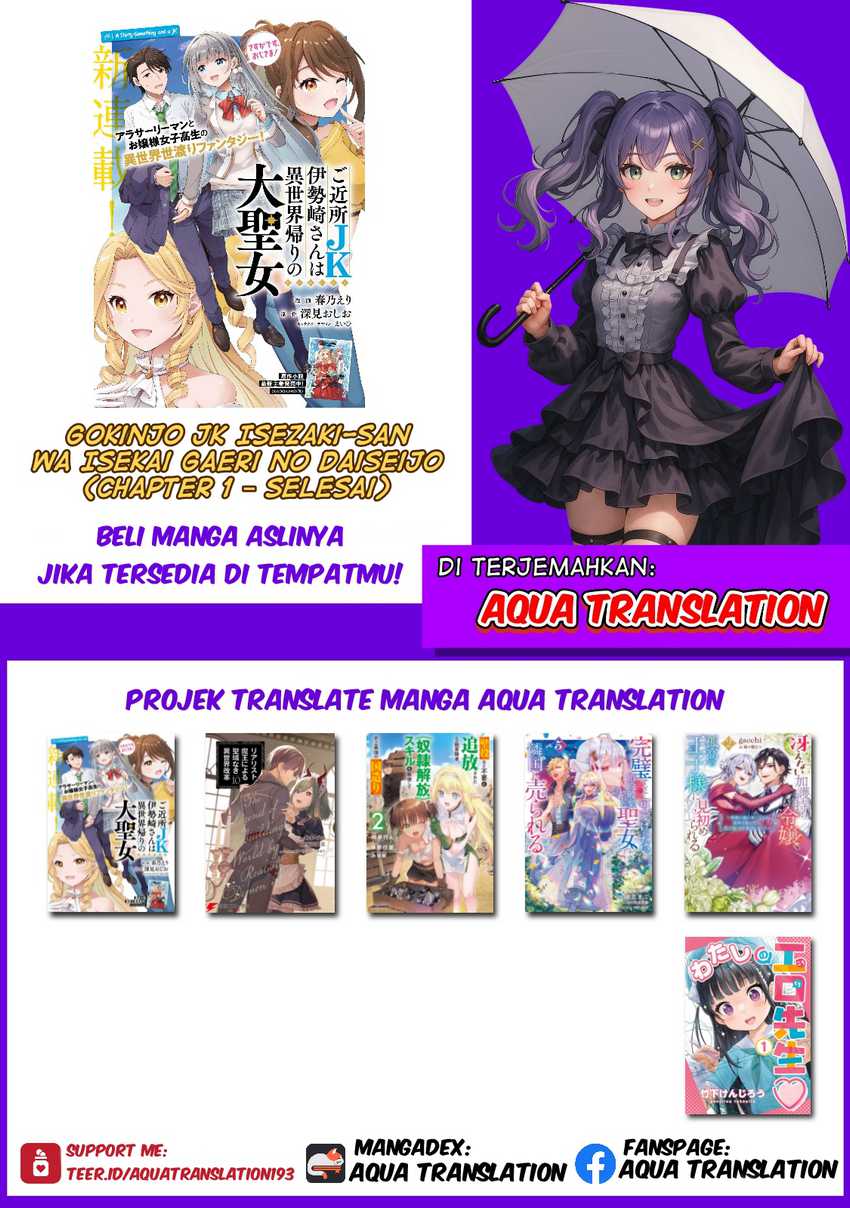 Gokinjo JK Isezaki-san wa Isekaigaeri no Daiseijo Chapter 1 - halaman 37