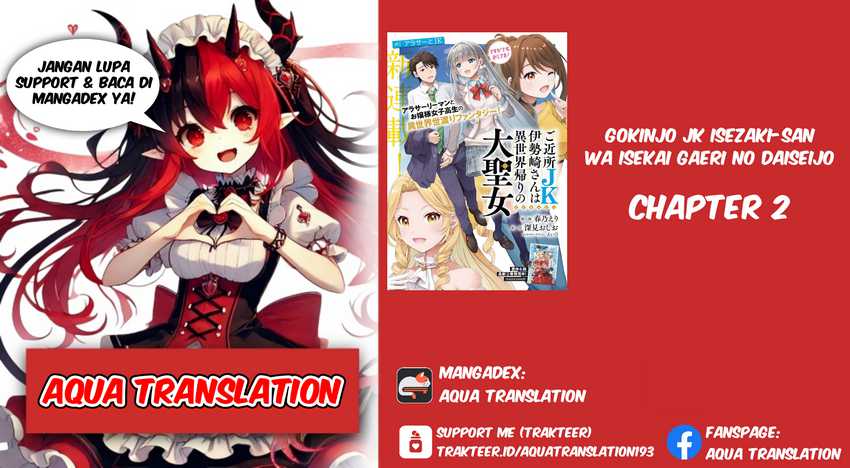 Gokinjo JK Isezaki-san wa Isekaigaeri no Daiseijo Chapter 2 - halaman 1