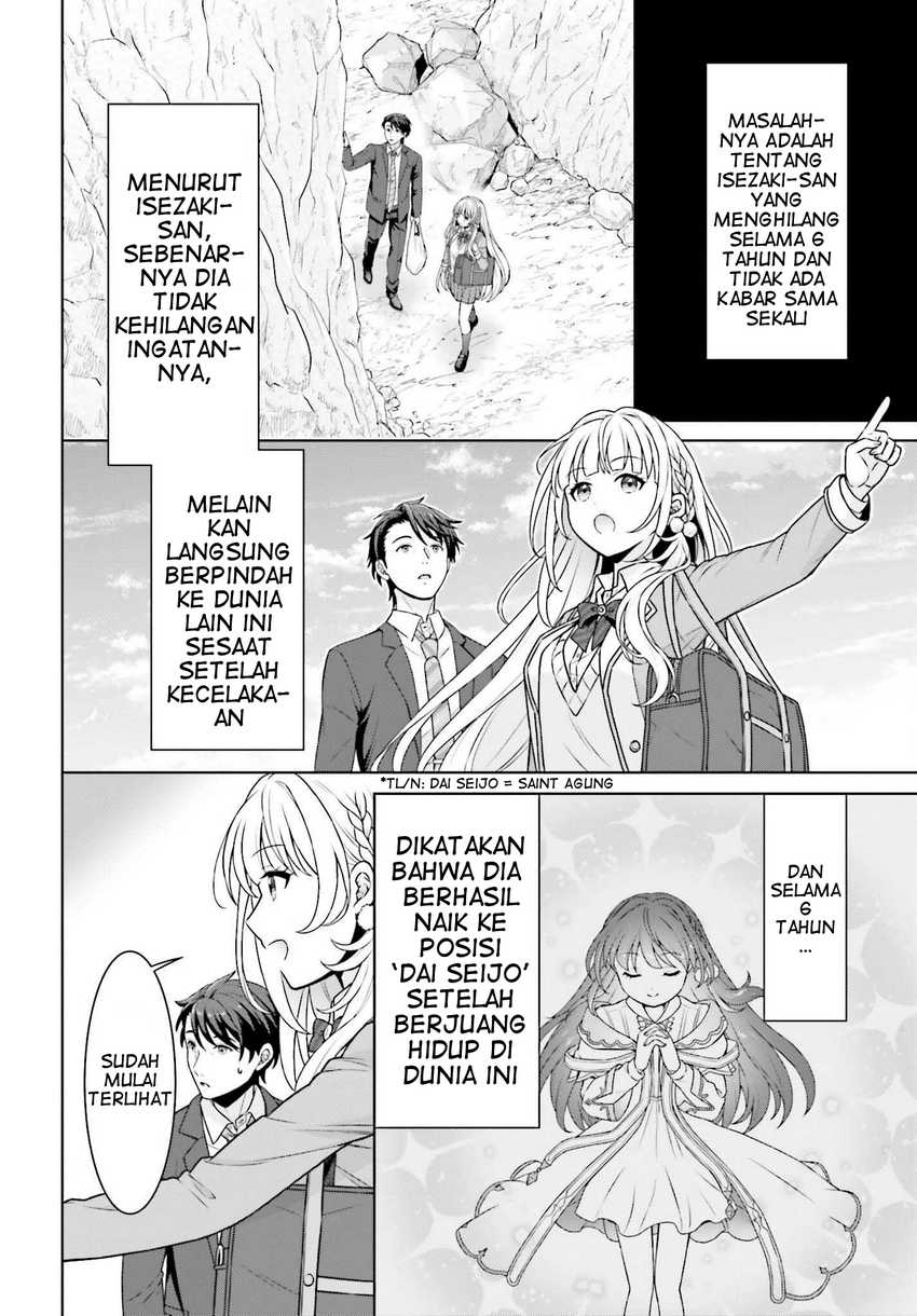 Gokinjo JK Isezaki-san wa Isekaigaeri no Daiseijo Chapter 2 - halaman 5