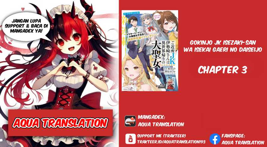 Gokinjo JK Isezaki-san wa Isekaigaeri no Daiseijo Chapter 3 - halaman 1