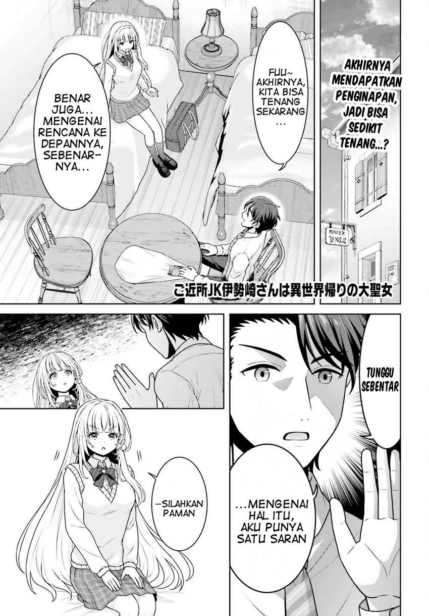 Gokinjo JK Isezaki-san wa Isekaigaeri no Daiseijo Chapter 3 - halaman 2