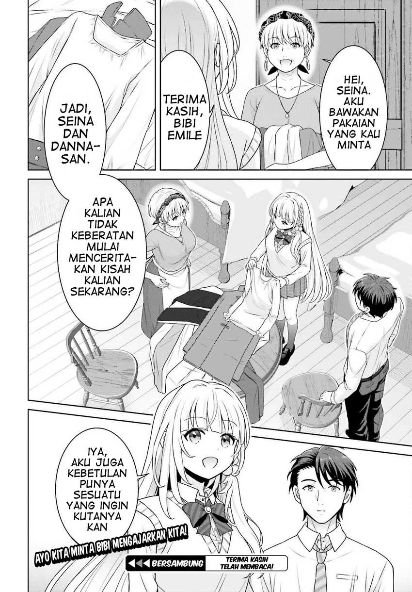 Gokinjo JK Isezaki-san wa Isekaigaeri no Daiseijo Chapter 3 - halaman 27