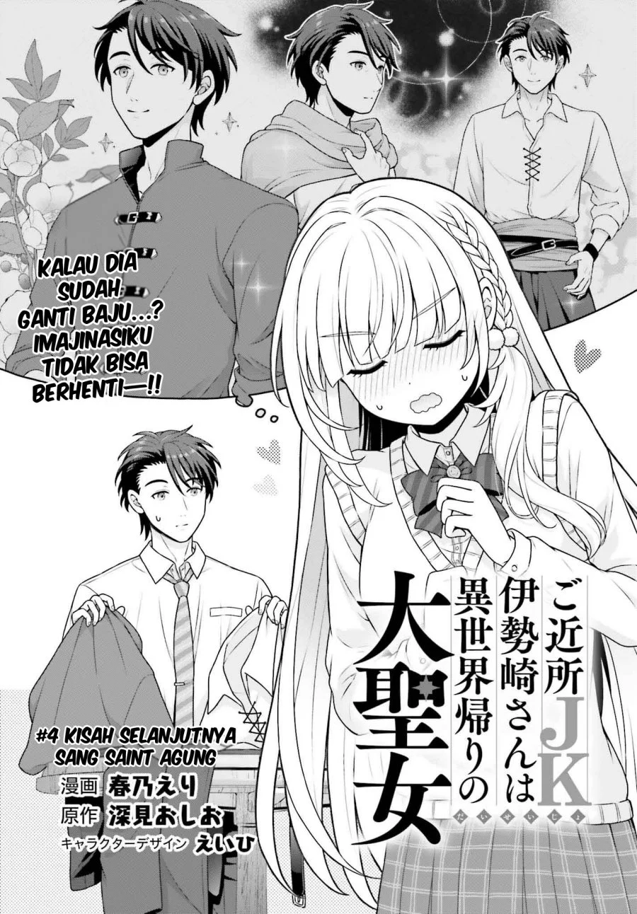 Gokinjo JK Isezaki-san wa Isekaigaeri no Daiseijo Chapter 4 - halaman 2