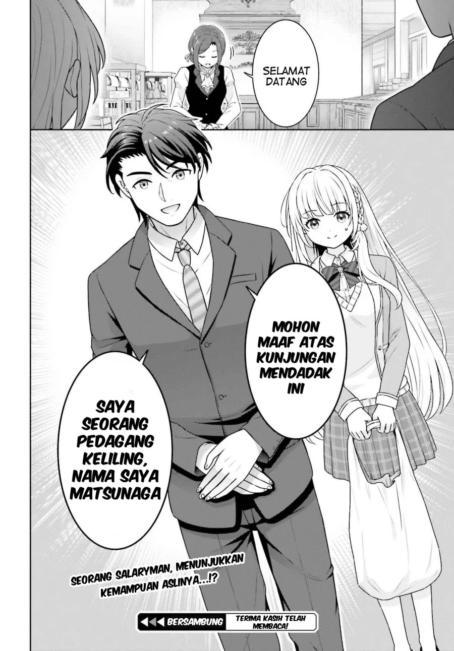 Gokinjo JK Isezaki-san wa Isekaigaeri no Daiseijo Chapter 4 - halaman 25
