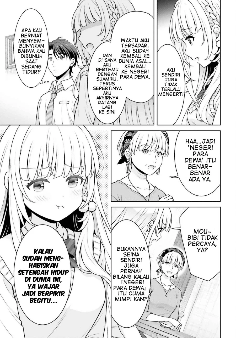 Gokinjo JK Isezaki-san wa Isekaigaeri no Daiseijo Chapter 4 - halaman 4